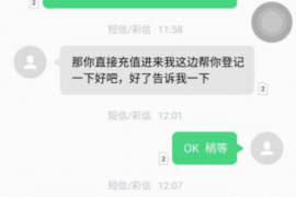 张北对付老赖：刘小姐被老赖拖欠货款