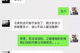 张北遇到恶意拖欠？专业追讨公司帮您解决烦恼